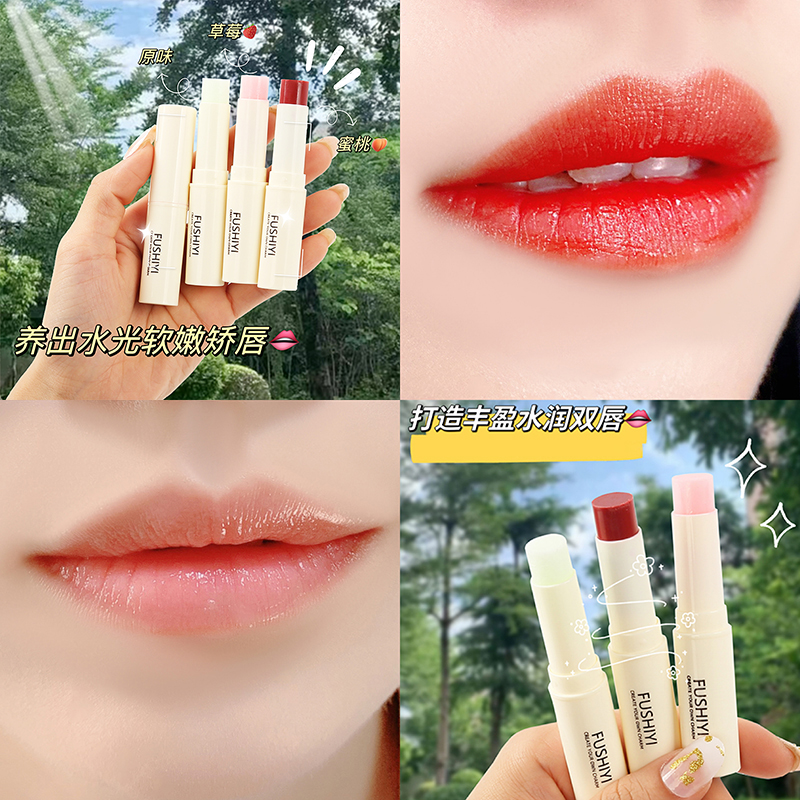 凡士林润唇膏保湿滋润补水修护防干裂淡化唇纹膜变色口红孕妇儿童