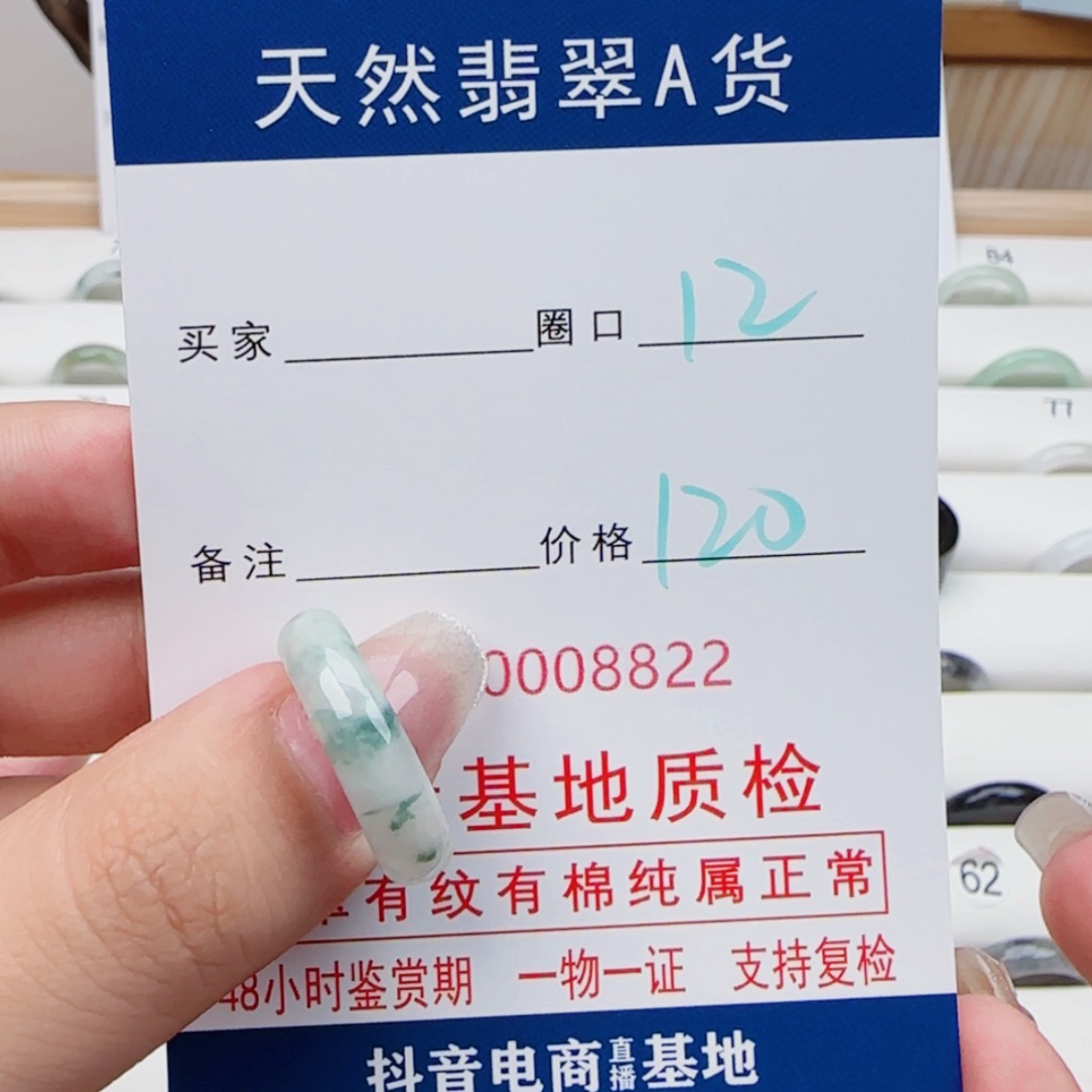 【闪购商品】翡翠戒指未镶嵌墨*
