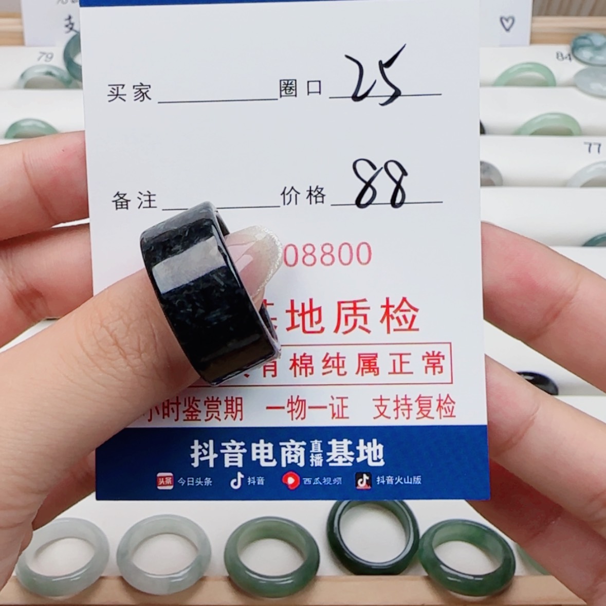 【闪购商品】翡翠戒指未镶嵌?**℃