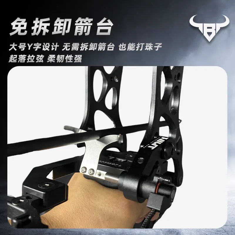 牛头小狐狸箭台起落箭台
