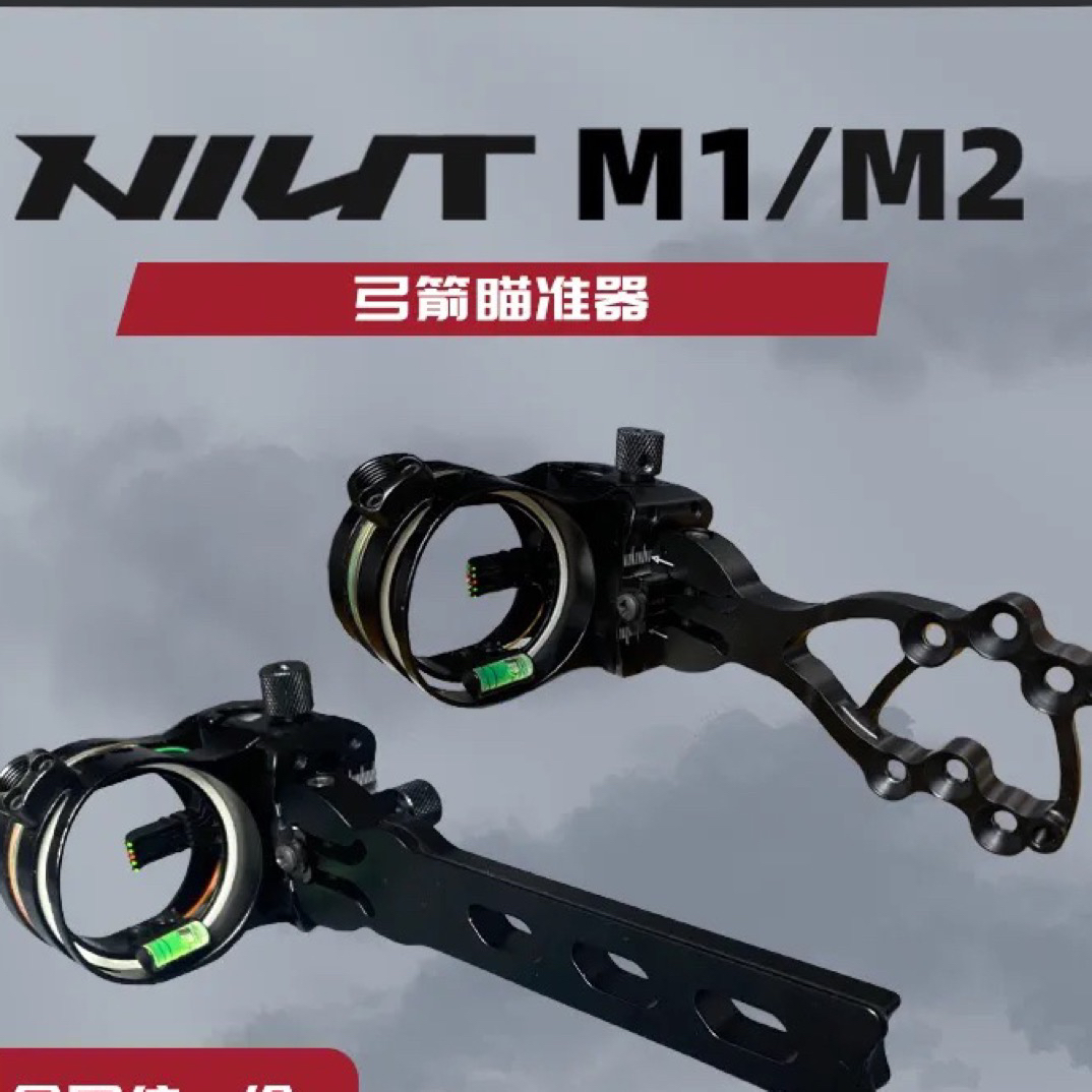 复合弓瞄冷兵王长短杆5针通用微调瞄m1m2瞄