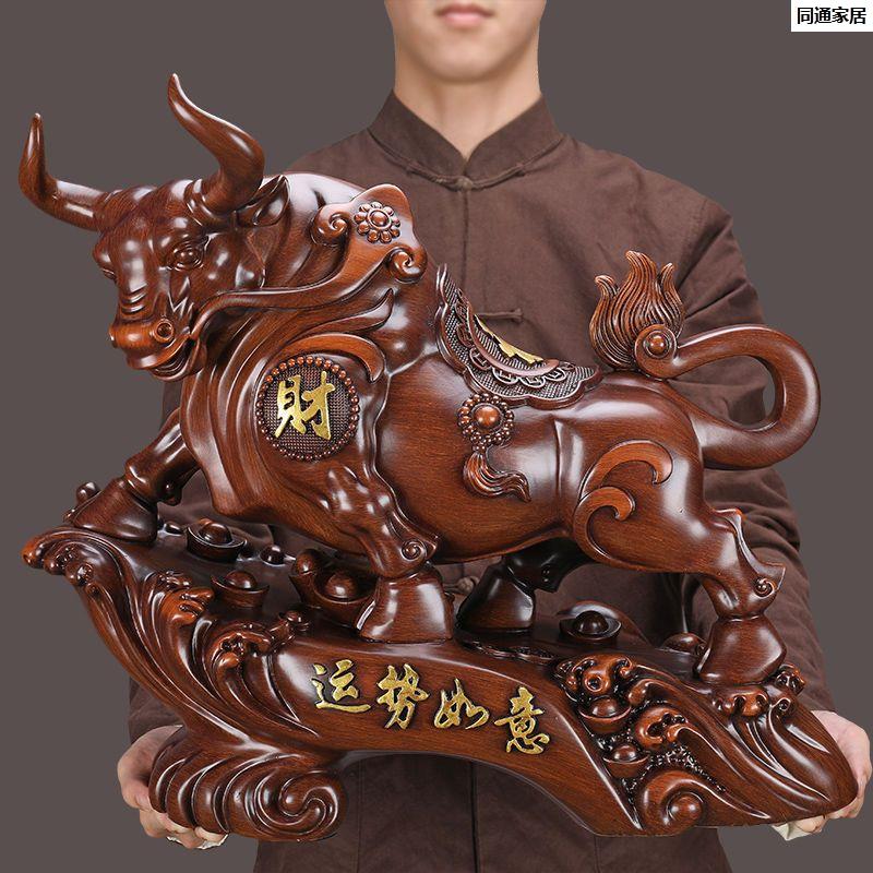 牛摆件高档大件牛气冲天客厅装饰品办公室金牛桌面风水牛年