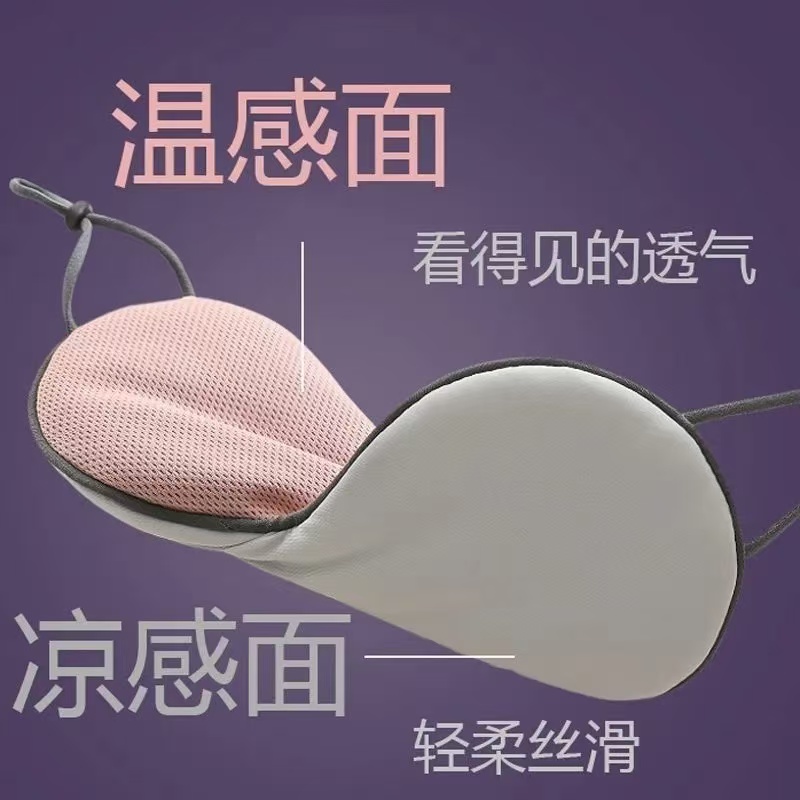 双面眼罩睡眠遮光专用男士女士午睡缓解疲劳秋冬睡觉真冰丝护眼罩