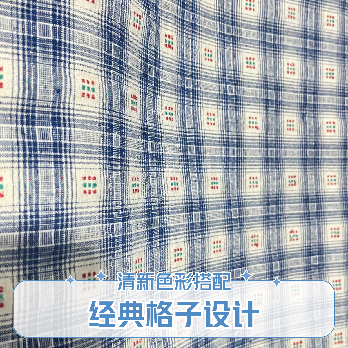 整卷老上海手织纯棉布服装面料布料精选优质面料柔软舒适亲肤透气