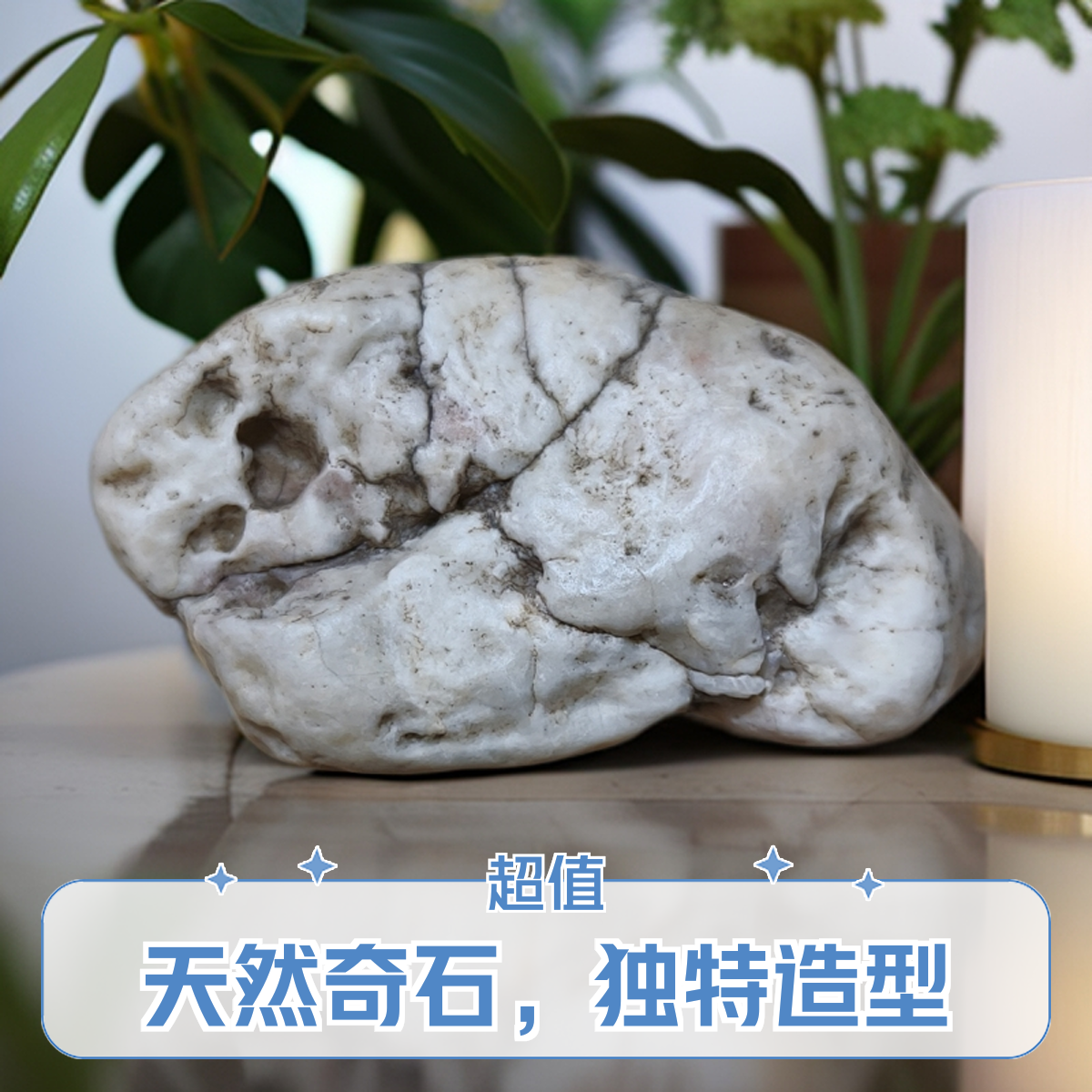 荒漠戈壁滩象形原石