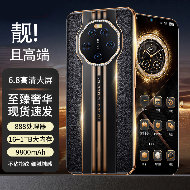 【奢华钻石】M60轻奢商务手机全网通5G双卡双待16G+1TB时尚高清大屏