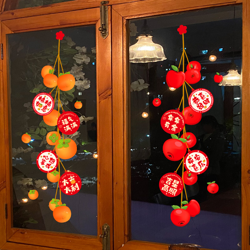 龙年春节门贴2024新年玻璃贴纸静电窗贴过年元旦装饰窗户贴画窗花