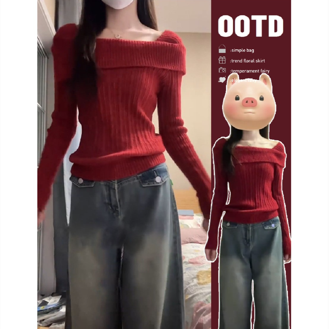 一字肩针织衫打底衫女内搭毛衣纯欲修身显瘦2024新款爆款秋冬上衣