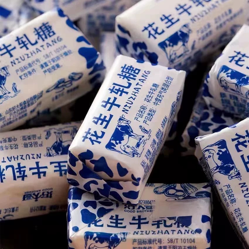 花生牛轧糖散装奶糖正宗老式怀旧小零食糖果