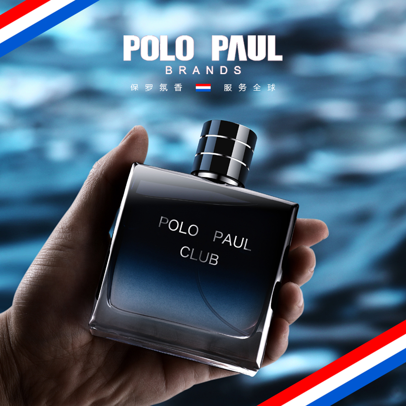 polo paul保罗氛香蔚蓝男士香水经典中性轻奢木质香调持久留香