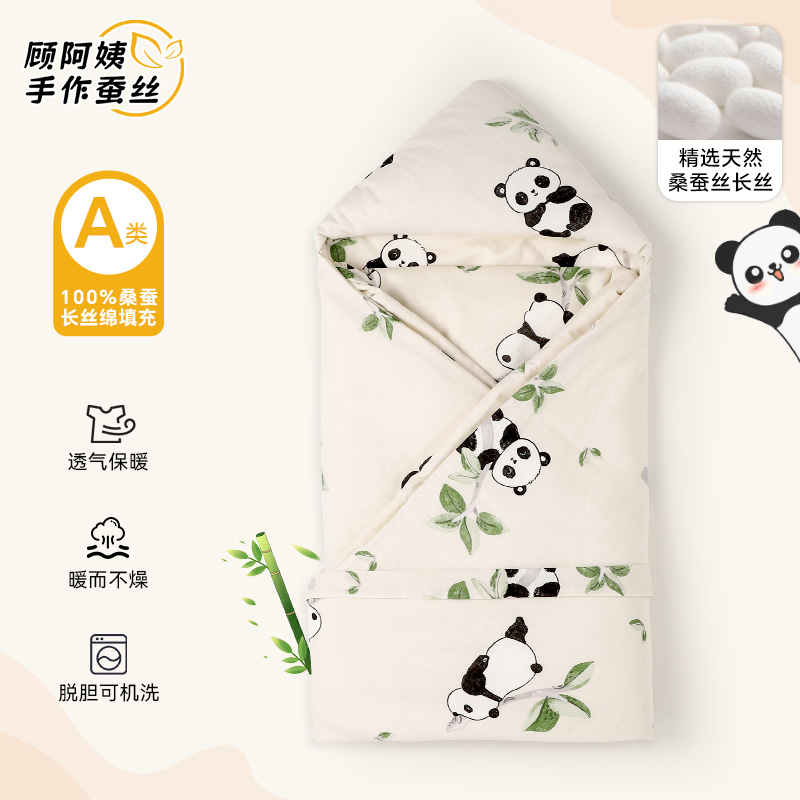 包被新初生婴儿桑蚕丝填充抱被纯棉产房宝宝春秋冬季款加厚保暖