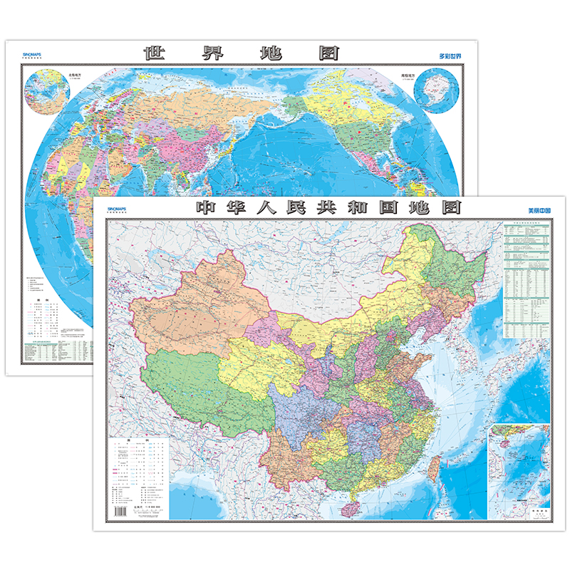 【9块9两张】中国+世界地图各1张2024新版防水覆膜1.06米*0.75米