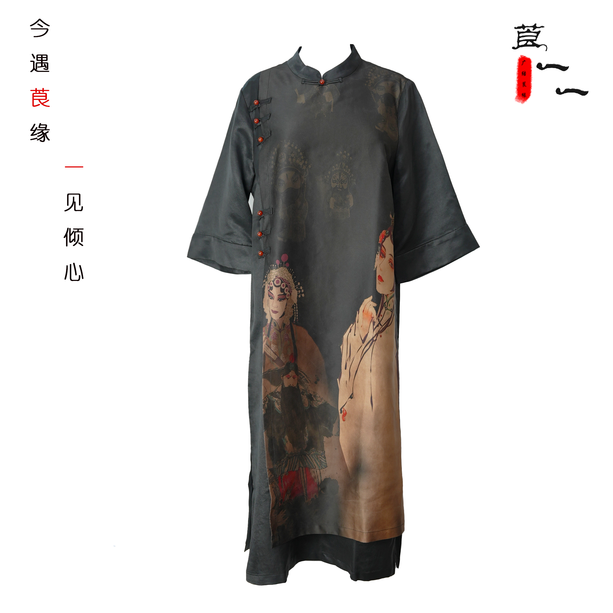 【花旦】 戏曲重磅香云纱袍子复古戏剧人物印花连衣裙
