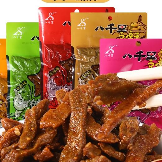 休闲八千里豆腐干麻辣五香零食小吃陕西陕北特产延安甘泉豆干1g笋
