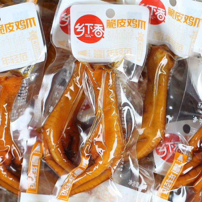 乡下香脆皮鸡爪多味*整箱卤味凤爪五香小吃零食温州特产笋1g