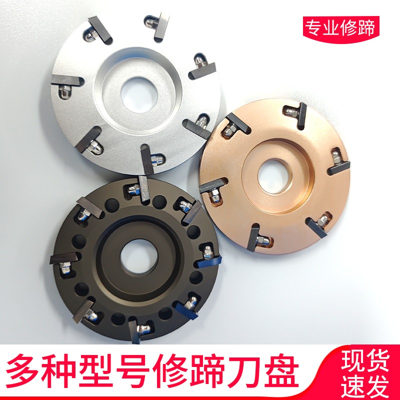 兽用修蹄刀盘牛用修蹄刀电动修蹄角磨机奶牛肉牛修蹄工具优质刀盘