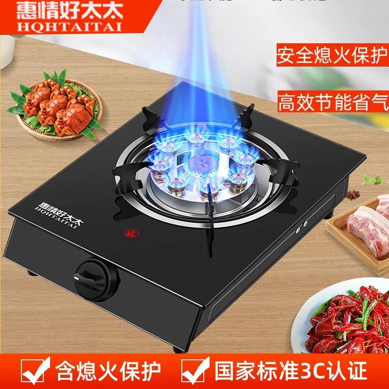 煤气灶单灶台式液化气家用猛火灶安全熄火保护节能燃气灶燃气灶单