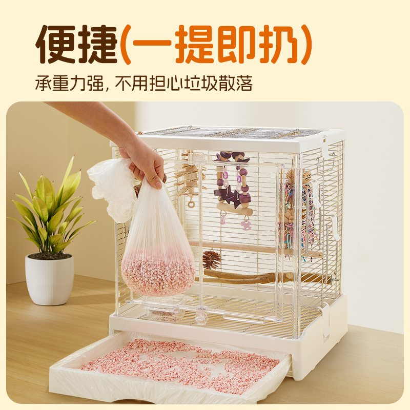 【赠品链接】布卡星鹦鹉鸟笼厕所通用一次性薄膜垫
