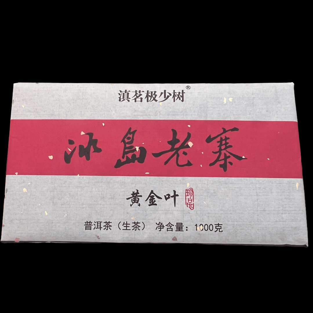 冰岛黄金叶 2023春 1000g砖