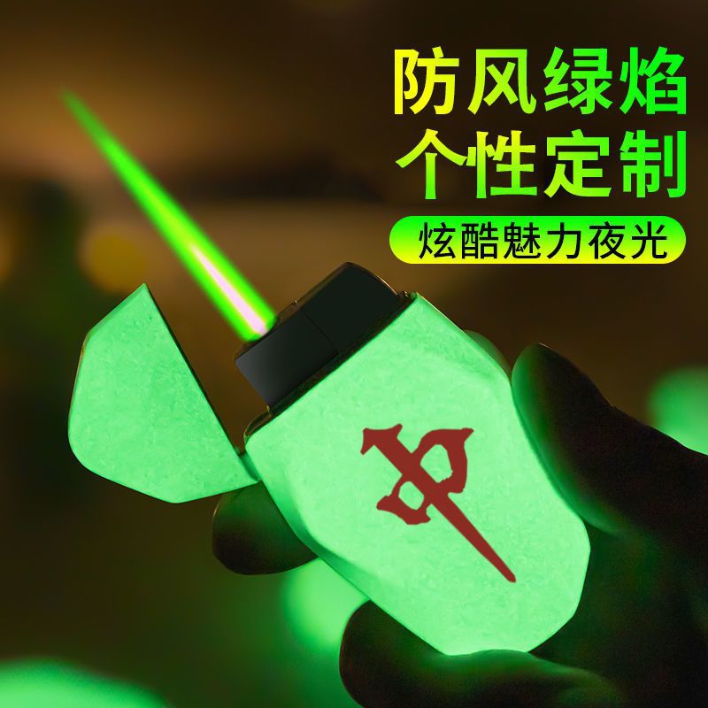 网红同款防风打火机创意夜光绿焰麻将造型礼盒装送男朋友送闺蜜礼