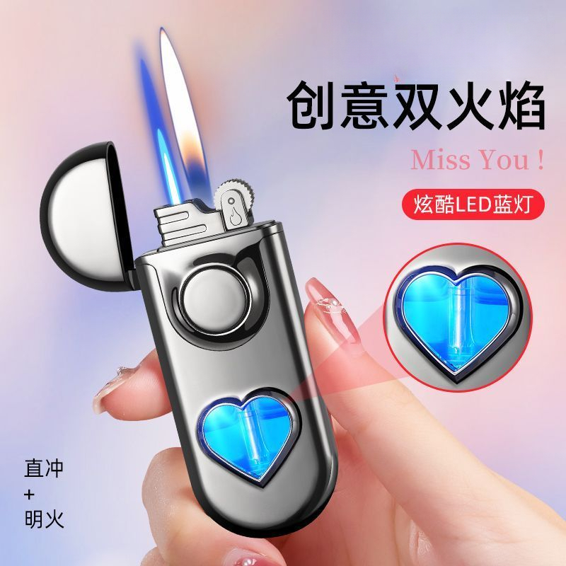 网红双火切换创意爱心打火机充气个性炫酷高颜值定制礼物送男朋友
