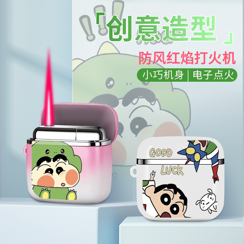 恐龙小新耳机壳创意个性打火机可爱小新粉色火焰烟具送男朋友礼物