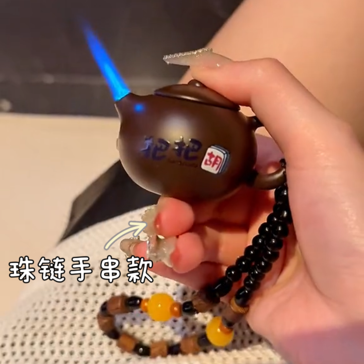 网红把把壶创意打火机个性迷你把把胡手串麻将国潮专属送男友闺蜜