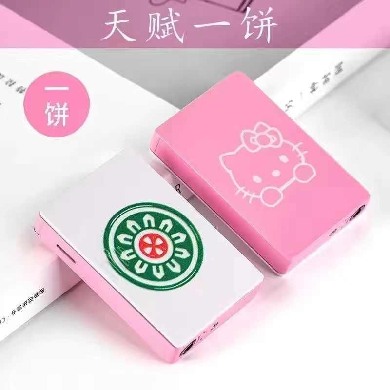网红粉色少女可爱麻将凯蒂猫打火机高级创意绿火高颜值送对象礼物