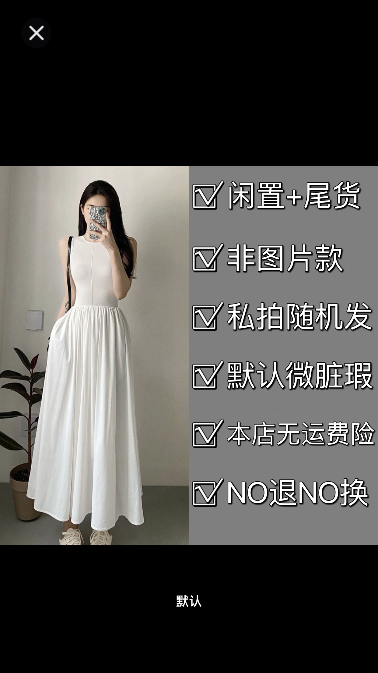 高端尾货大气上档次半身裙