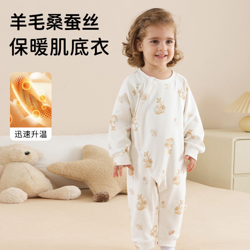羊毛桑蚕丝德绒婴儿连体衣打底宝宝衣服冬季贴身内衣哈衣爬服睡衣