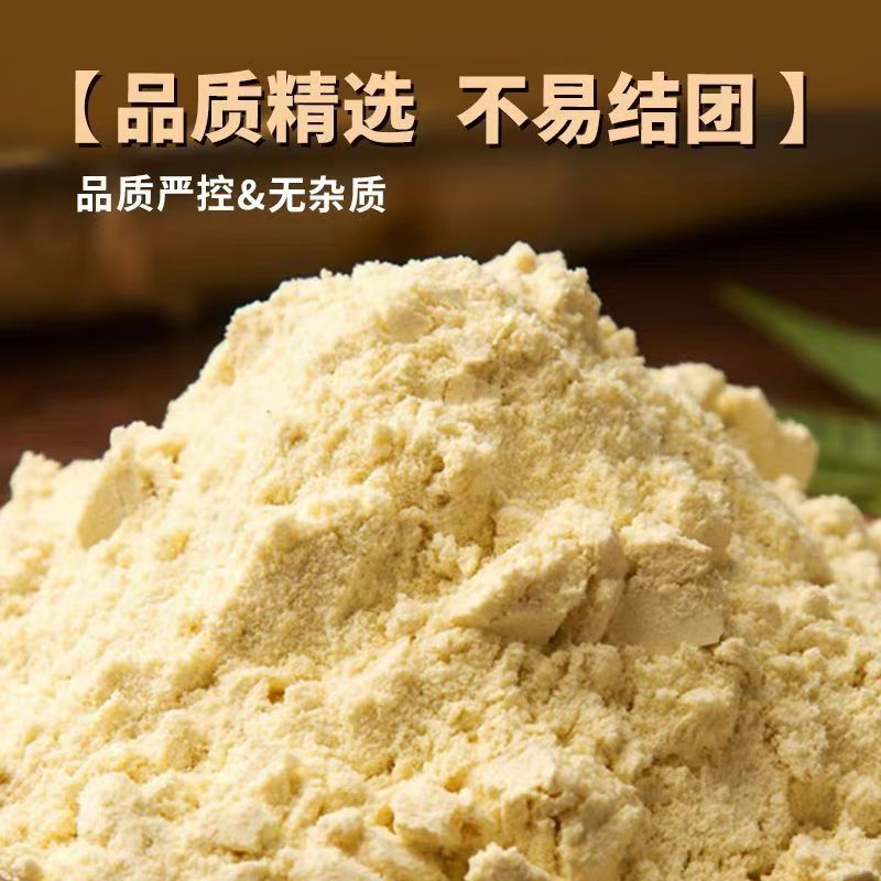 （双12特卖）清水河糕面5斤装