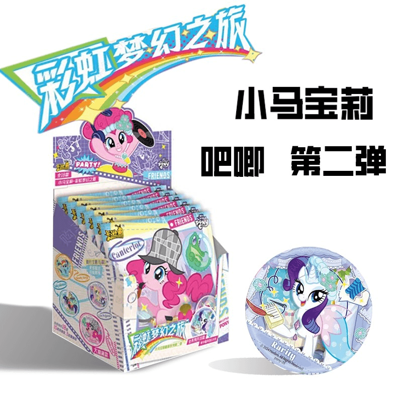 【吧唧玩法】小马宝莉徽章彩虹梦幻之旅正版卡游马口铁徽章盲盒代拆