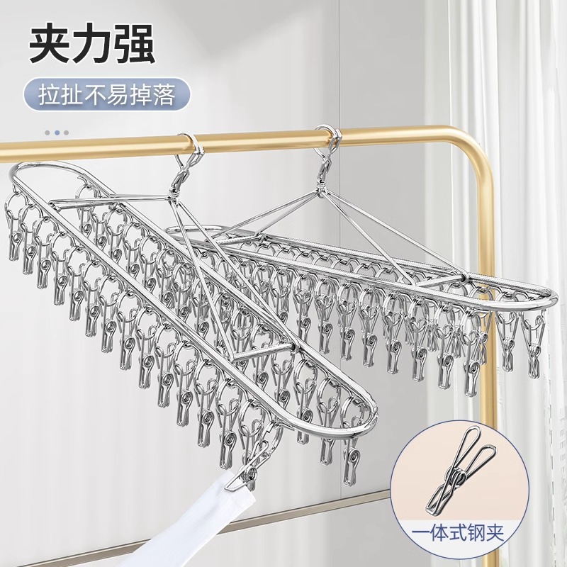 优勤袜子晾晒架多夹子家用不锈钢内衣内裤晾衣架阳台晒袜子神器
