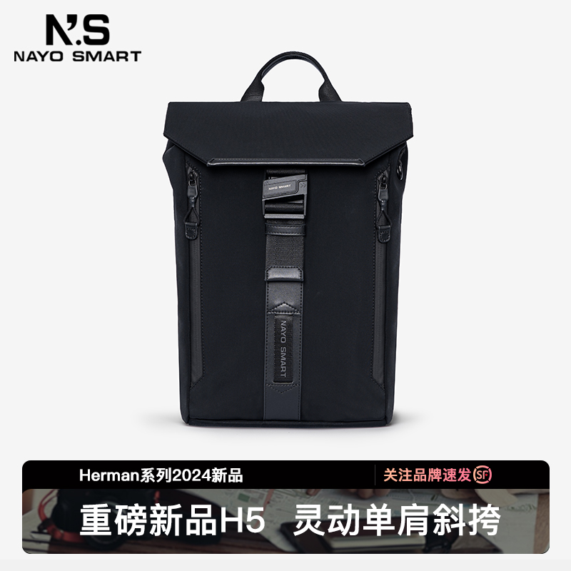 NAYO SMART2025新款HermanH5男士斜挎单肩包大容量通勤骑行高级感