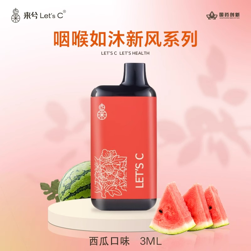 国药来兮本草口吸型雾化套盒润喉提神口腔喷雾香氛薄荷润肺醒脑
