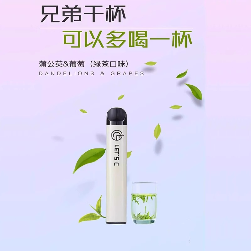 正品国药来兮电子口腔喷雾本草雾化纯草本水果味便携式解酒棒清新