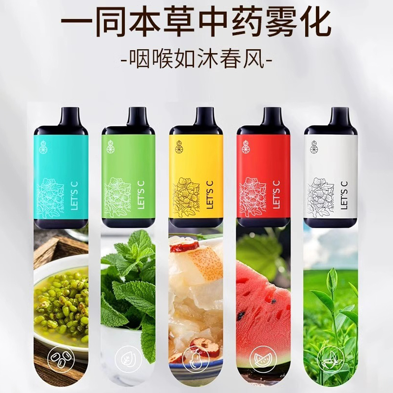 国药来兮本草口吸型雾化套盒润喉提神口腔喷雾香氛薄荷润肺醒脑