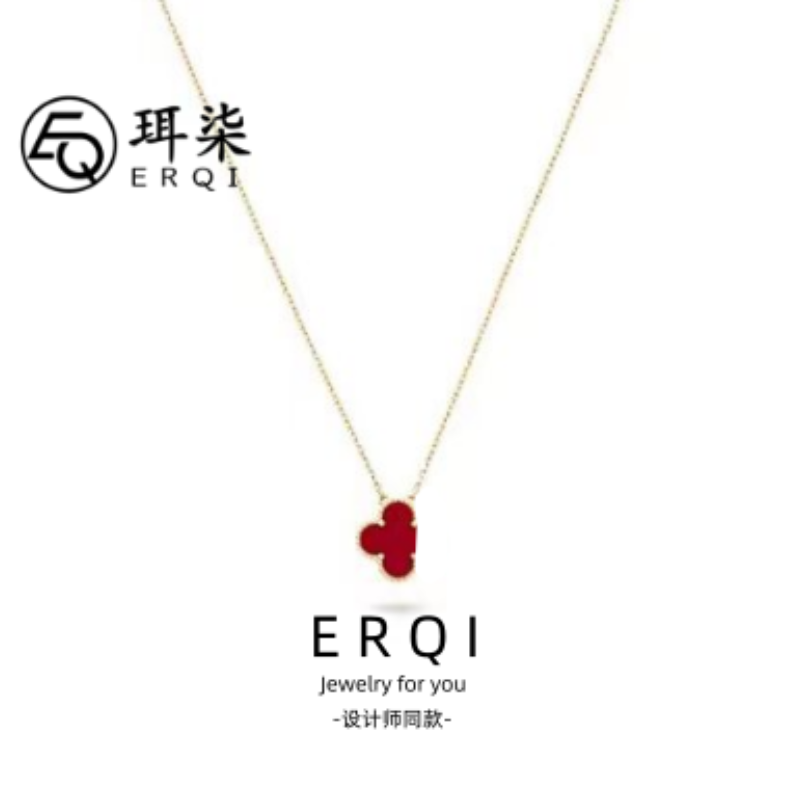 非金属珐琅吊坠 ERQI/珥柒 四叶草项链轻奢双面（红 ）LL专属