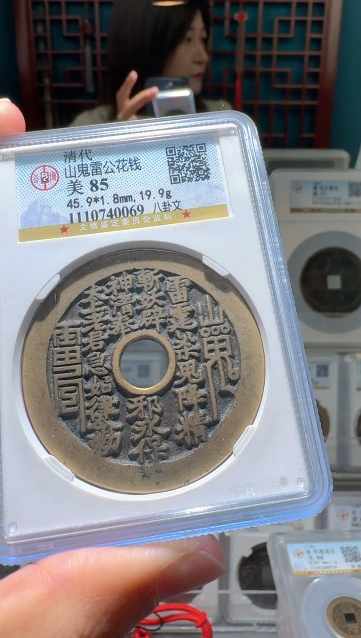 【闪购商品】铜山花破盒不退不换0069