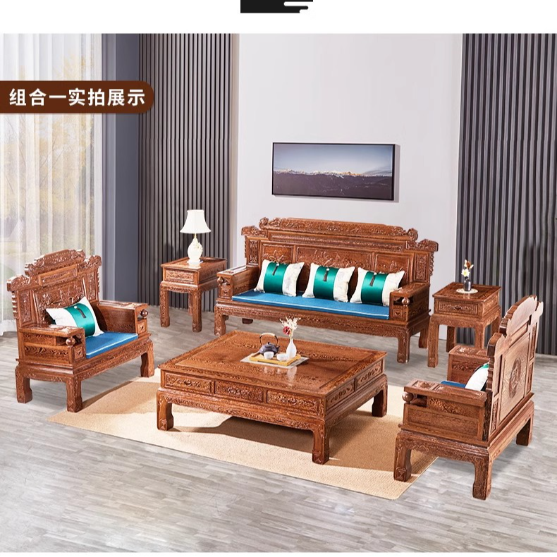 国标红木家具财源滚滚鸡翅木沙发全实木中式客厅组合大户型五件套