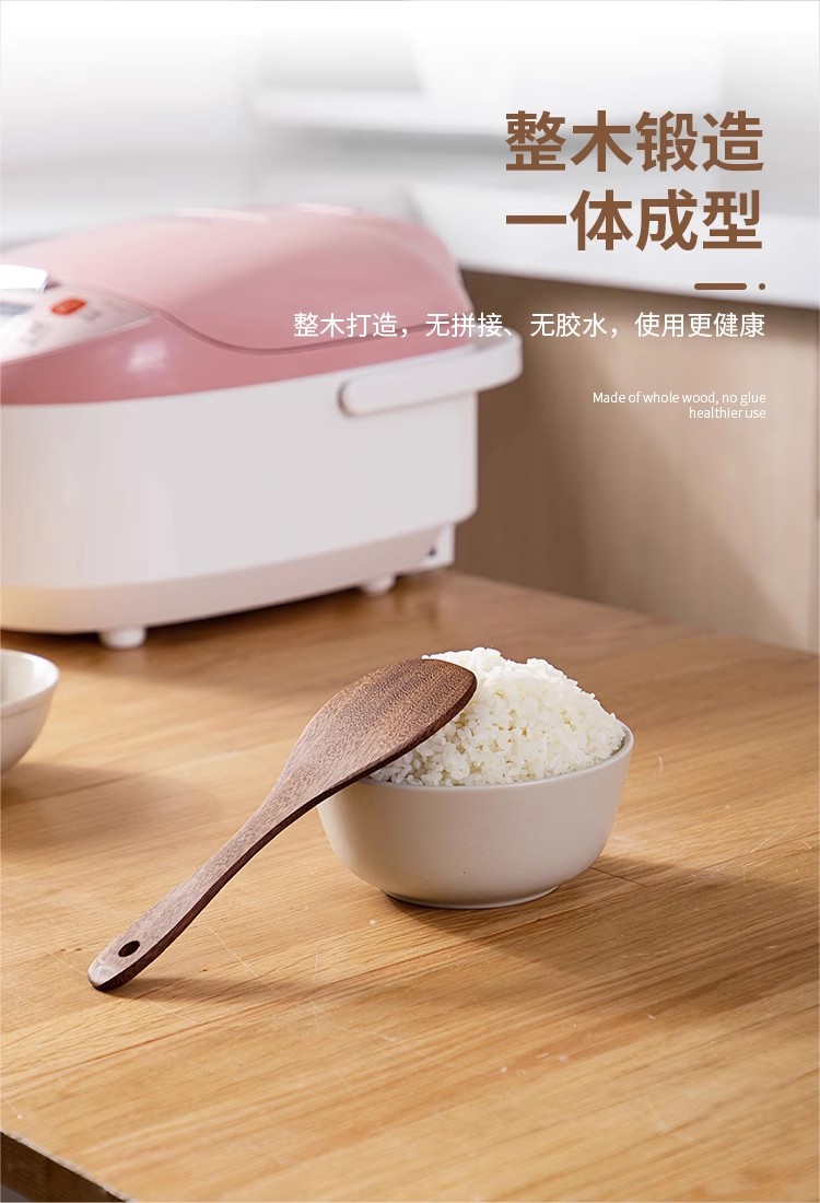 国标红木鸡翅木饭勺