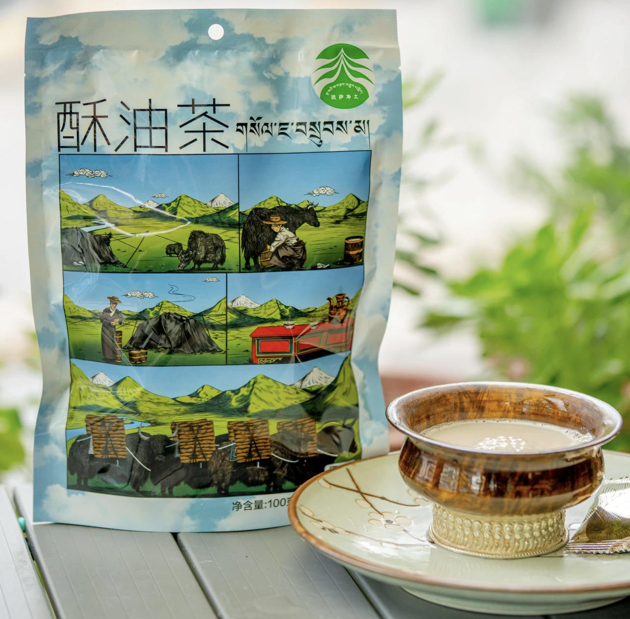 【拉萨同城一小时送达】净土酥油茶甜茶