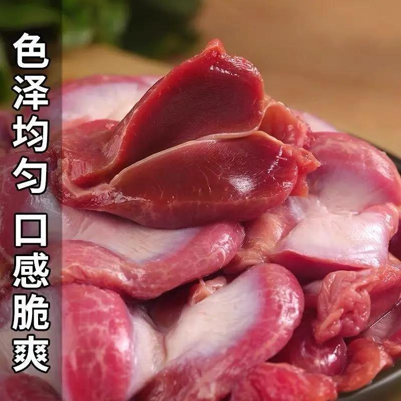 活体现杀鸡胗新鲜冷冻鸡胗鸡胃鸡肫火锅烧烤食材餐桌必备整箱批发