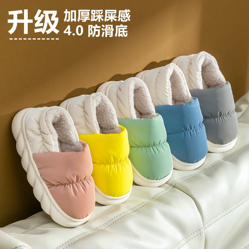 冬季儿童棉拖鞋女童2-9岁防滑保暖羽绒布防水宝宝室内（朵朵家）