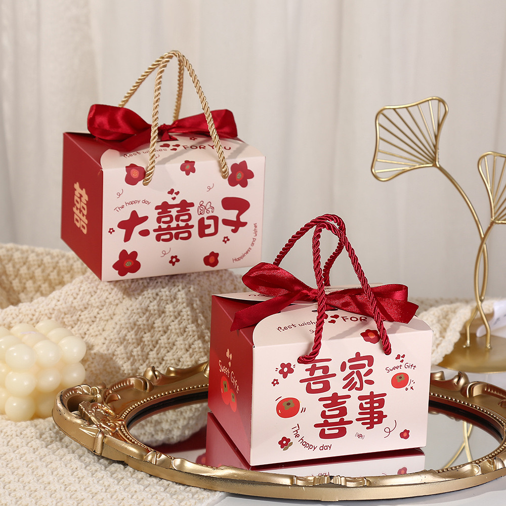 喜糖盒子糖果盒空包装盒2024新款糖袋方盒糖果婚庆婚礼 礼盒