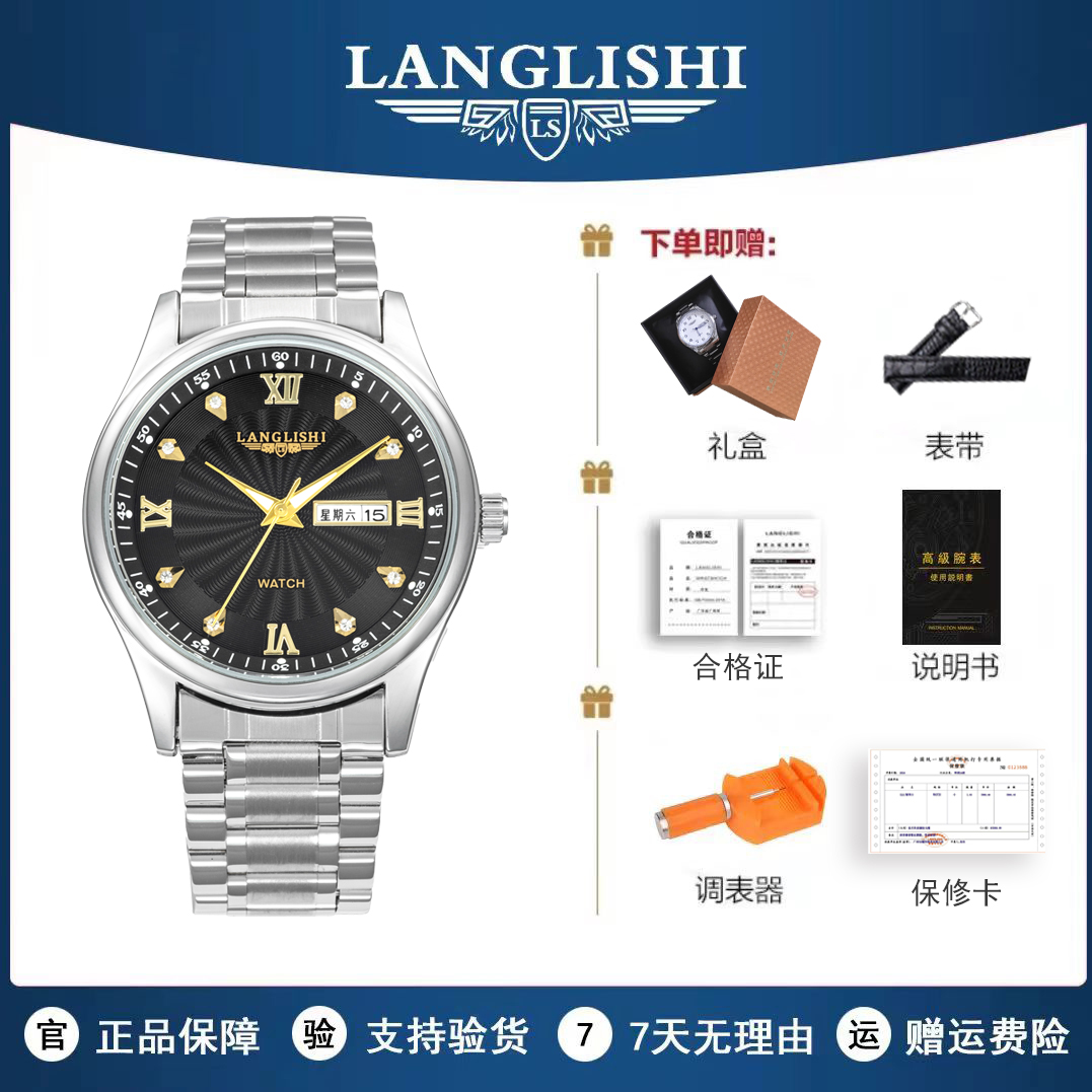 经典流行时尚新款轻奢高档男士腕表防水潮流百搭夜光男生手表