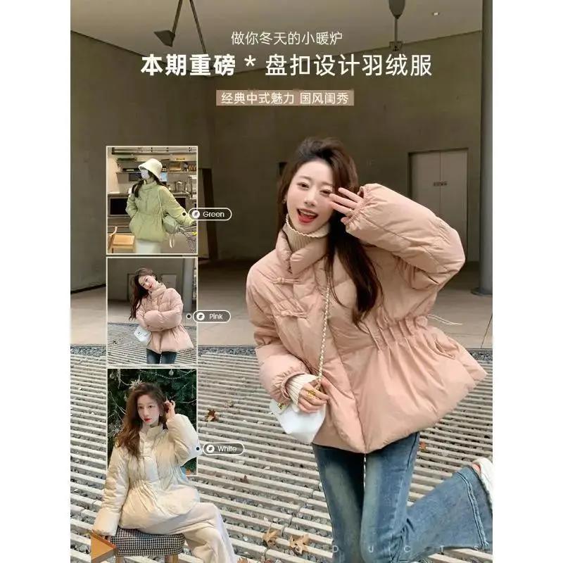 欧货新中式盘扣羽绒服女冬季2023新款中国风立领收腰短款外套潮
