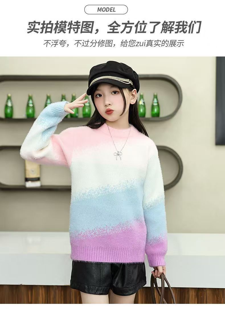 女孩新款中大童秋冬加厚保暖洋气韩版宽松套头休闲时尚打底针织衫