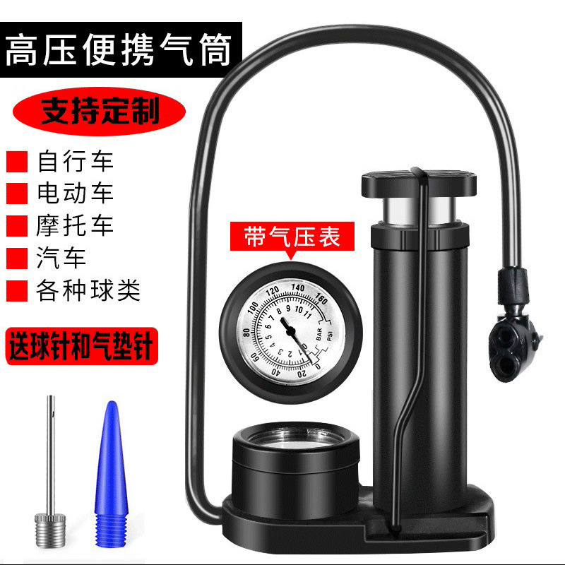 方便气压黑色锁死设计红色脚踩高压打气筒电动车自行车摩托车汽车