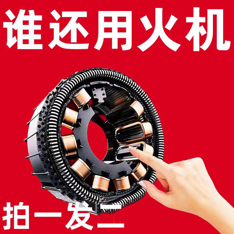 【抢购中】多功能ins电弧打火机带灯随身照明灯做礼物送老公